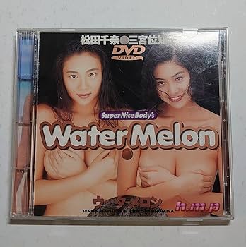 松田千奈・三宮位知子「Water Melon ウォーターメロン」 Amazon.co.jp: ウォーターメロン WaterMelon 松田千奈 三宮